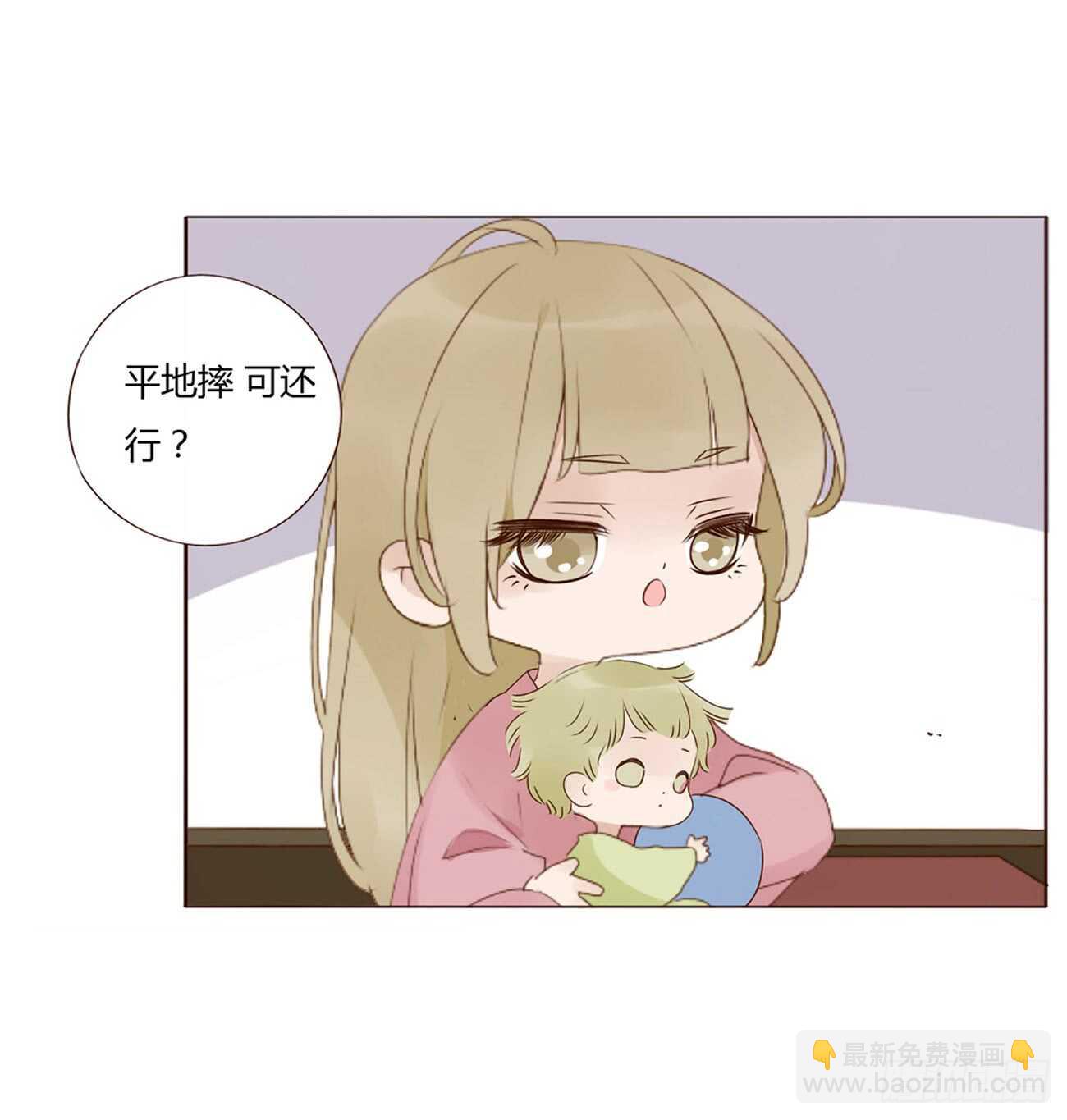 二零三章 朝思暮想？17
