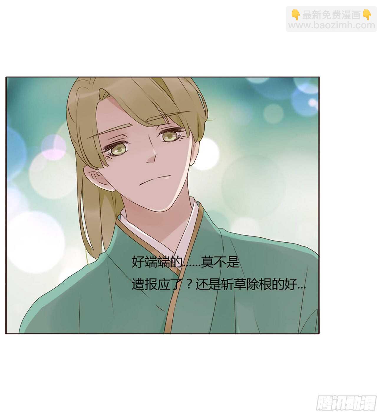 二零三章 朝思暮想？18