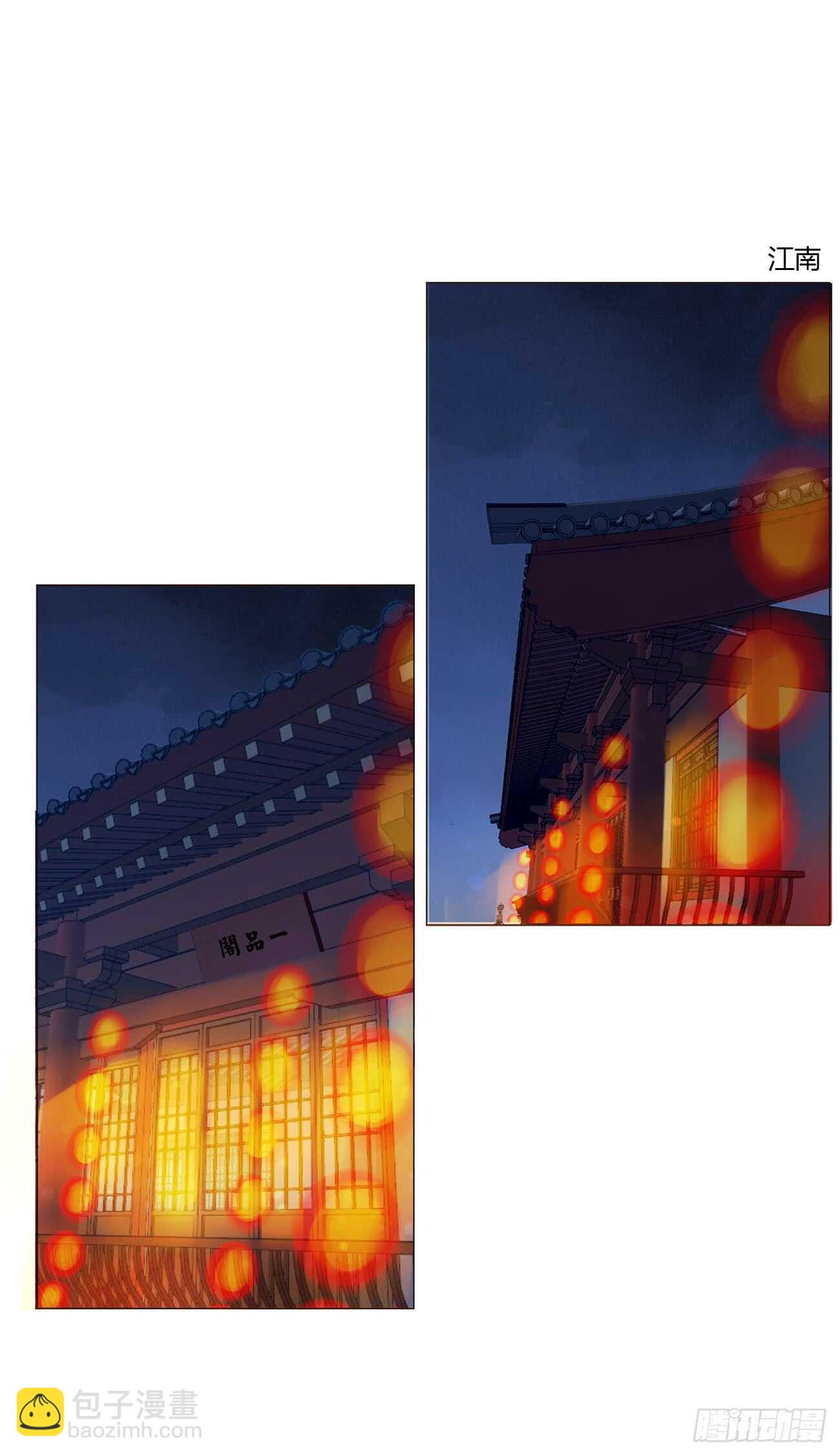 二零三章 朝思暮想？19
