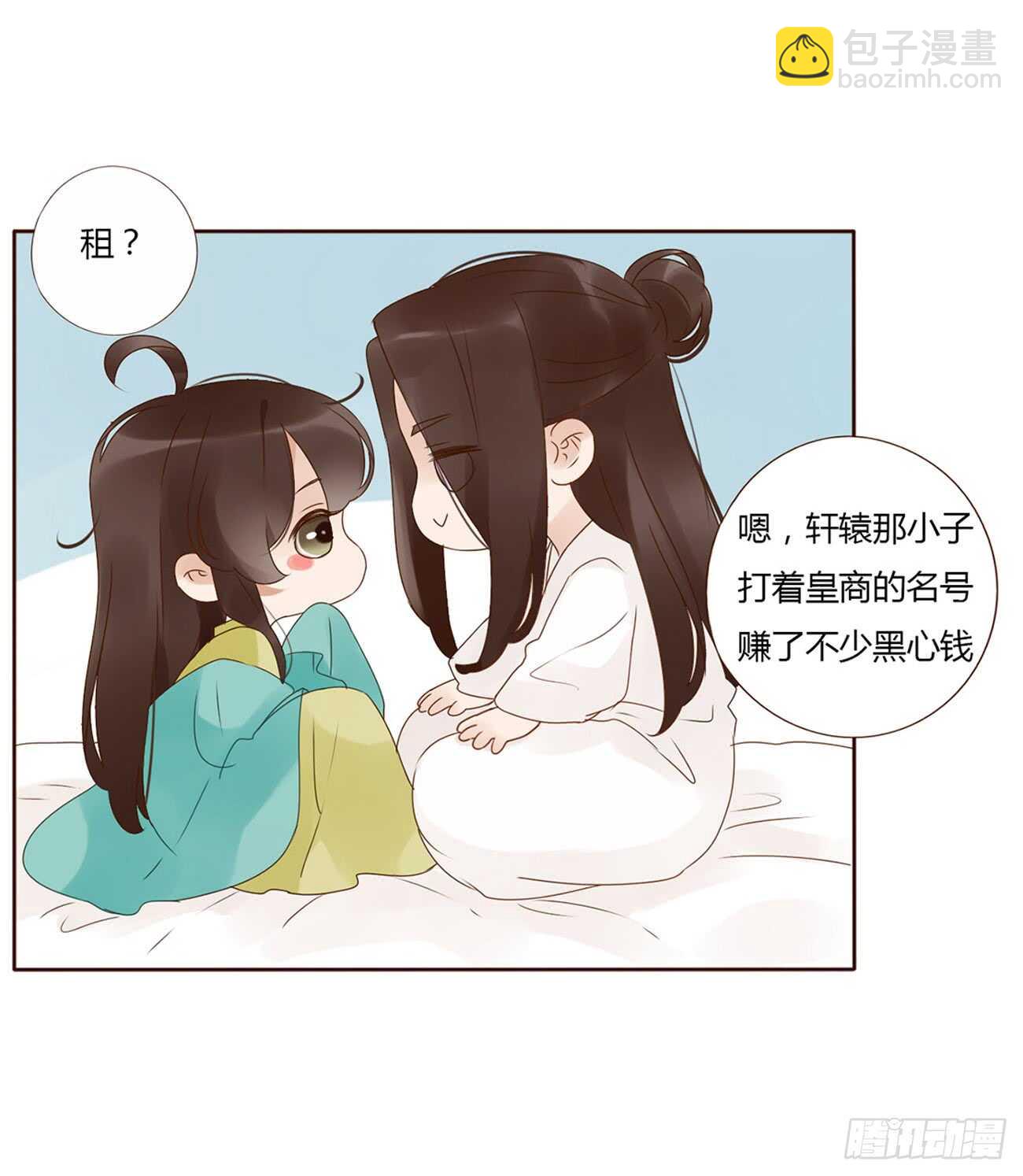 二零三章 朝思暮想？2