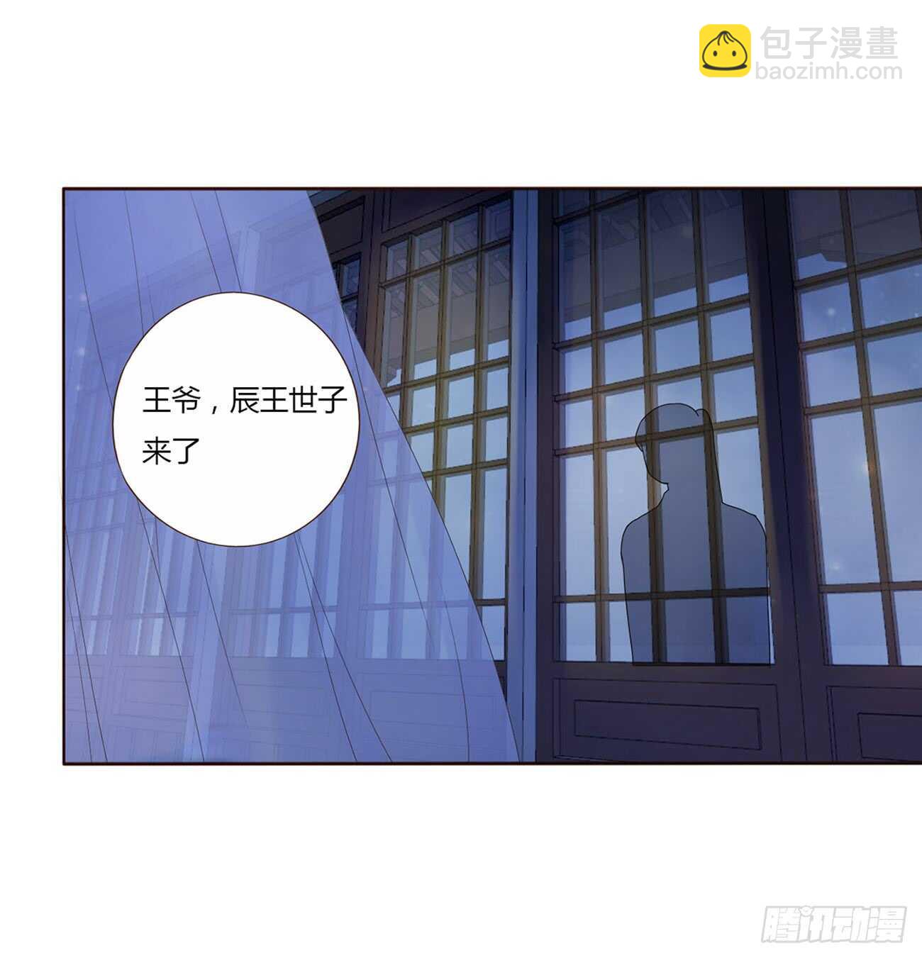 二零三章 朝思暮想？22