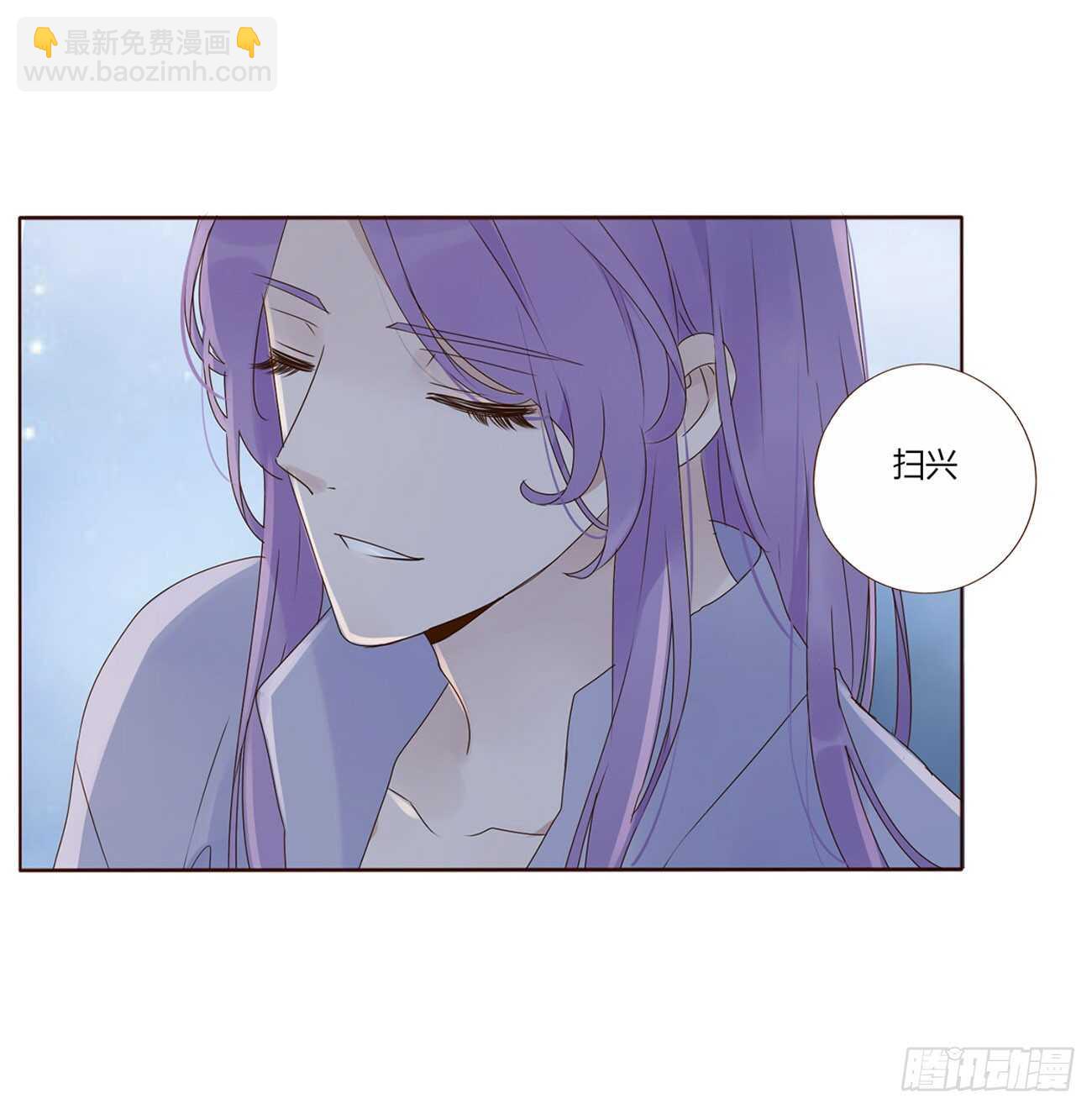 二零三章 朝思暮想？23