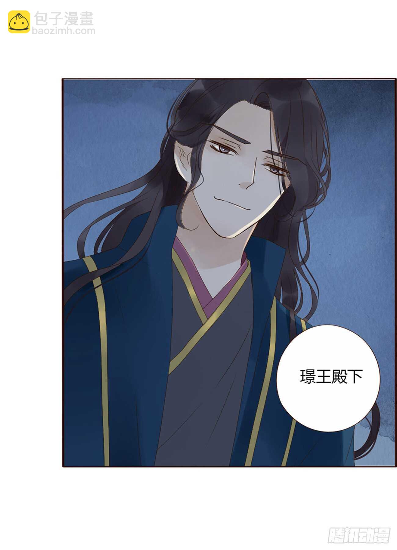 二零三章 朝思暮想？26