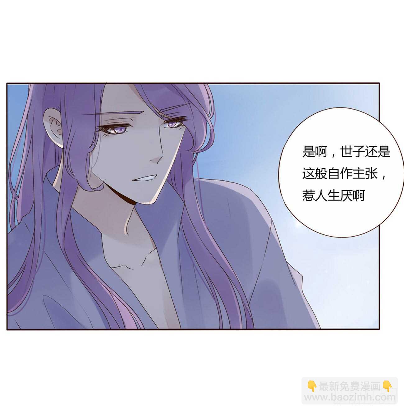 二零三章 朝思暮想？27