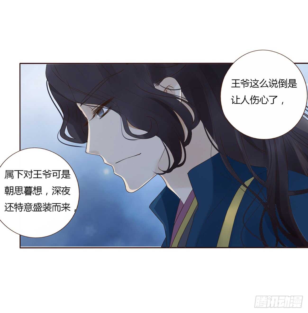 二零三章 朝思暮想？28