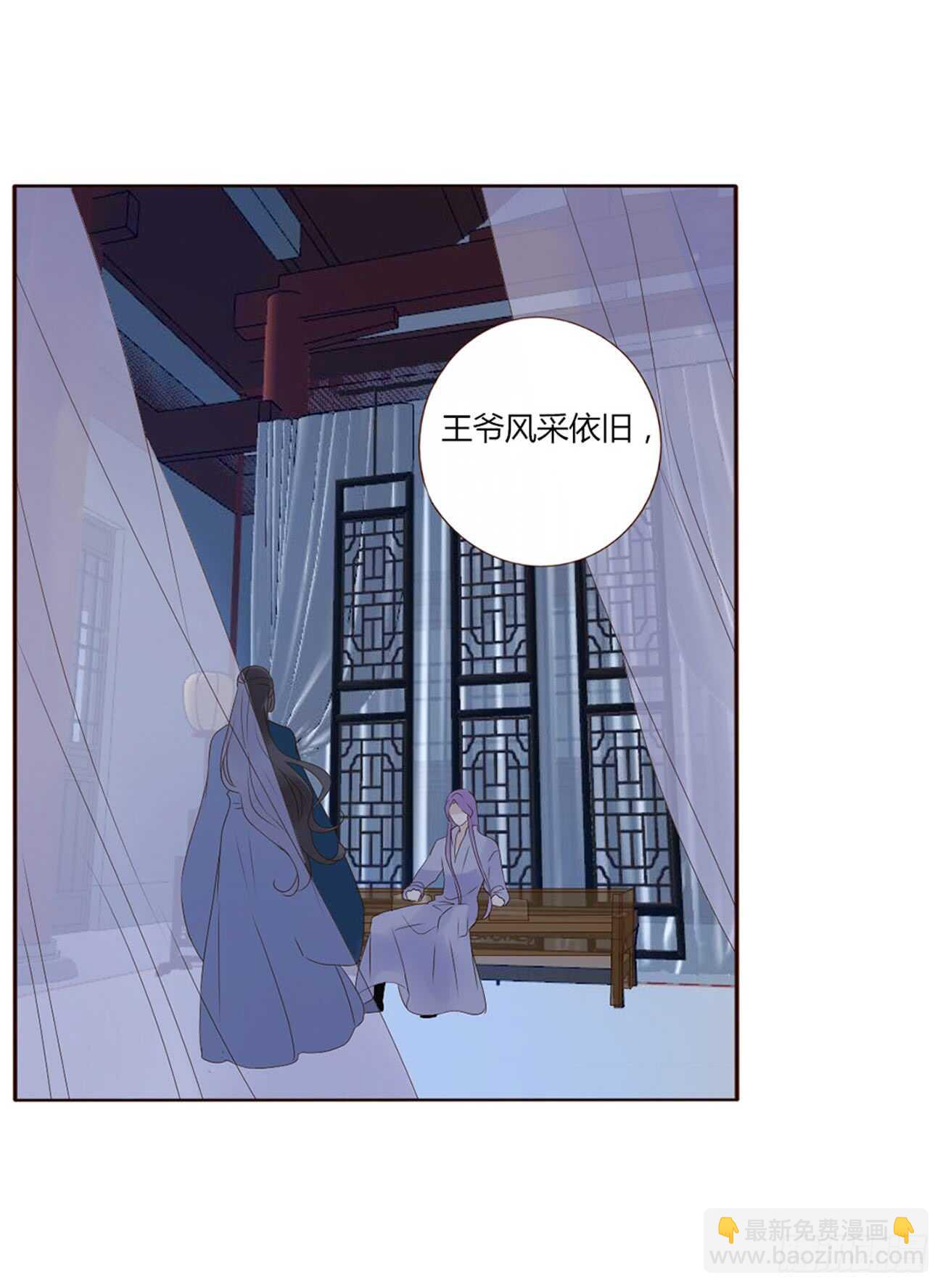 二零三章 朝思暮想？29