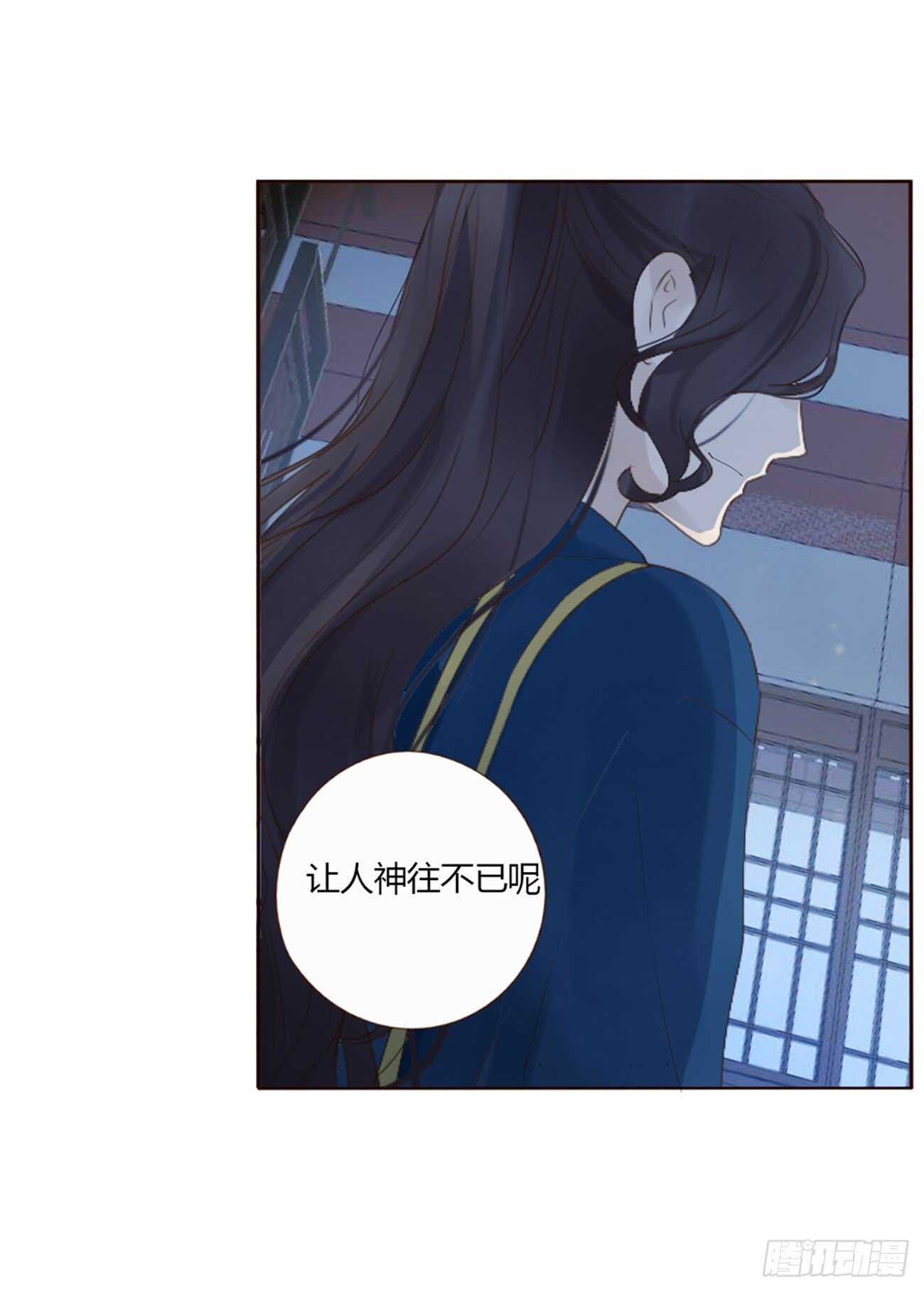 二零三章 朝思暮想？30