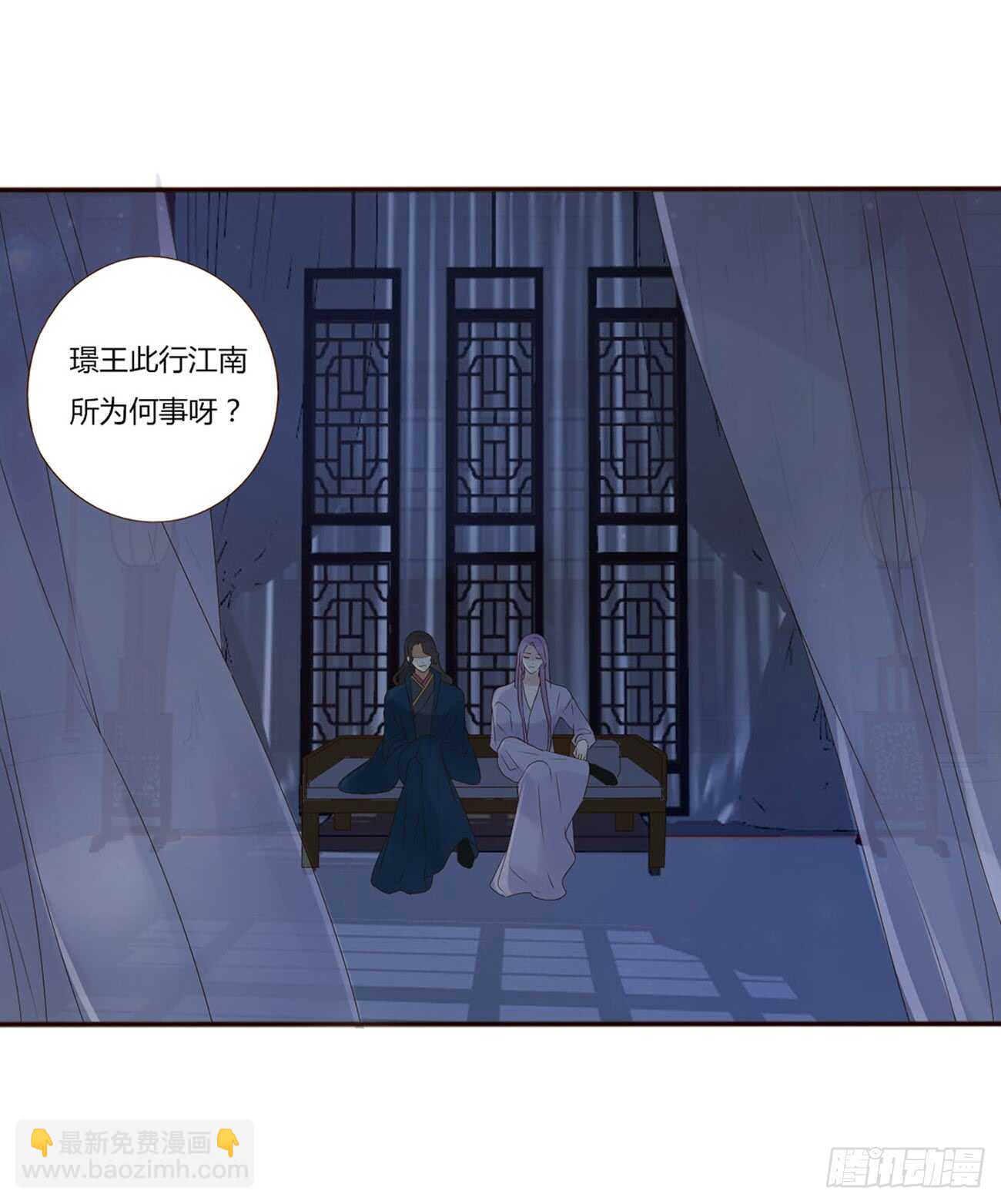 二零三章 朝思暮想？33