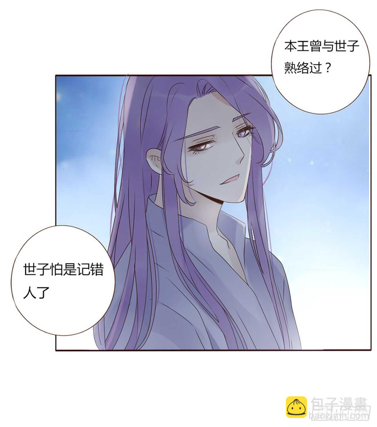 二零三章 朝思暮想？36
