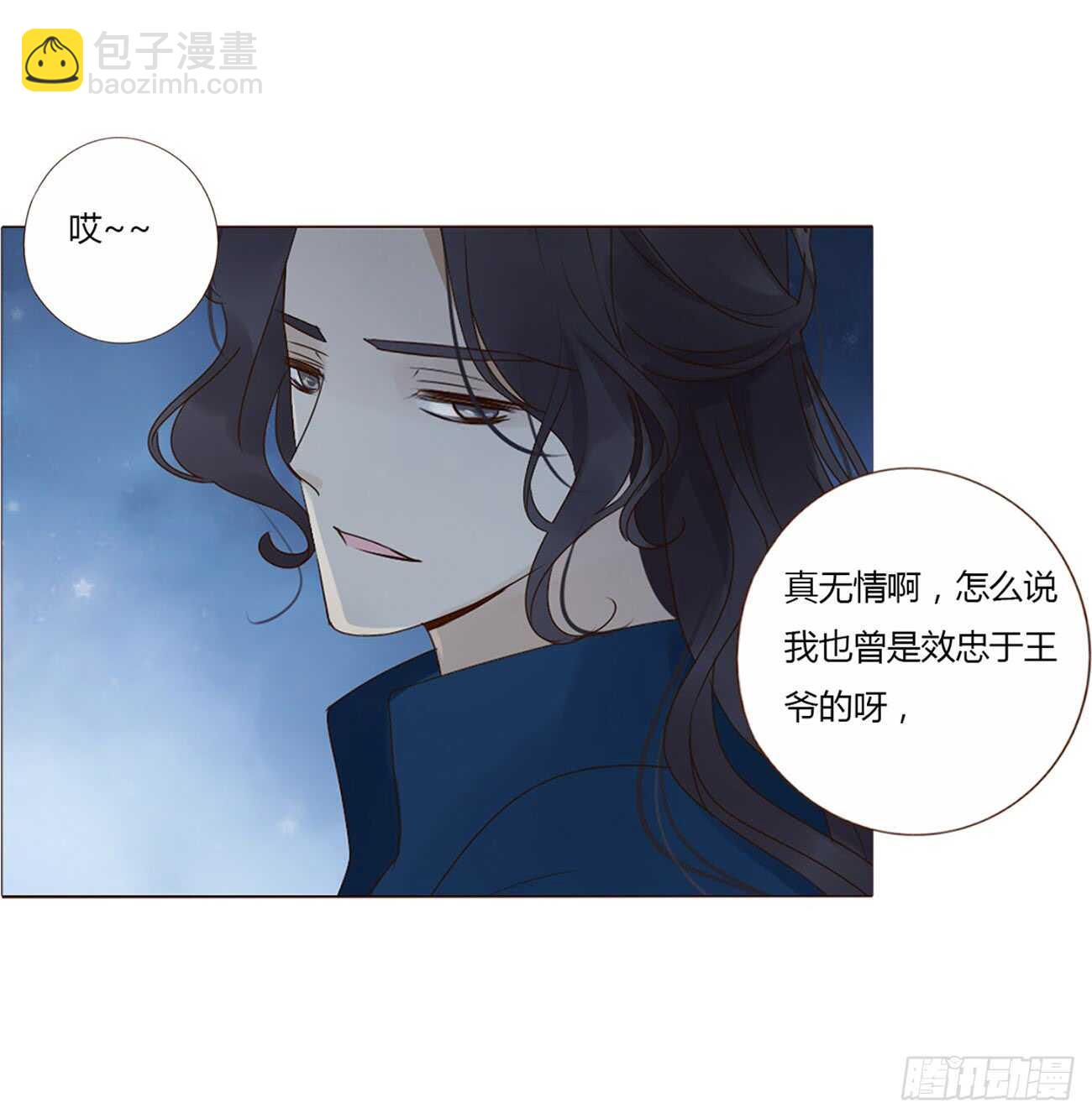 二零三章 朝思暮想？37