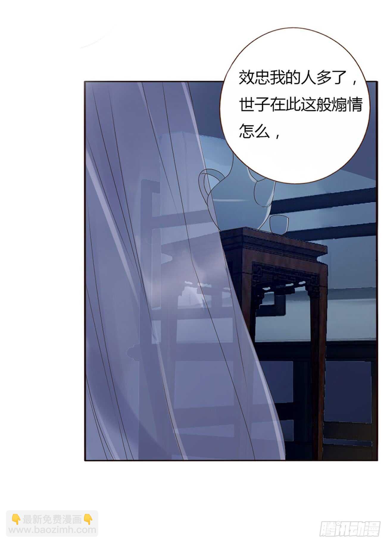 二零三章 朝思暮想？40