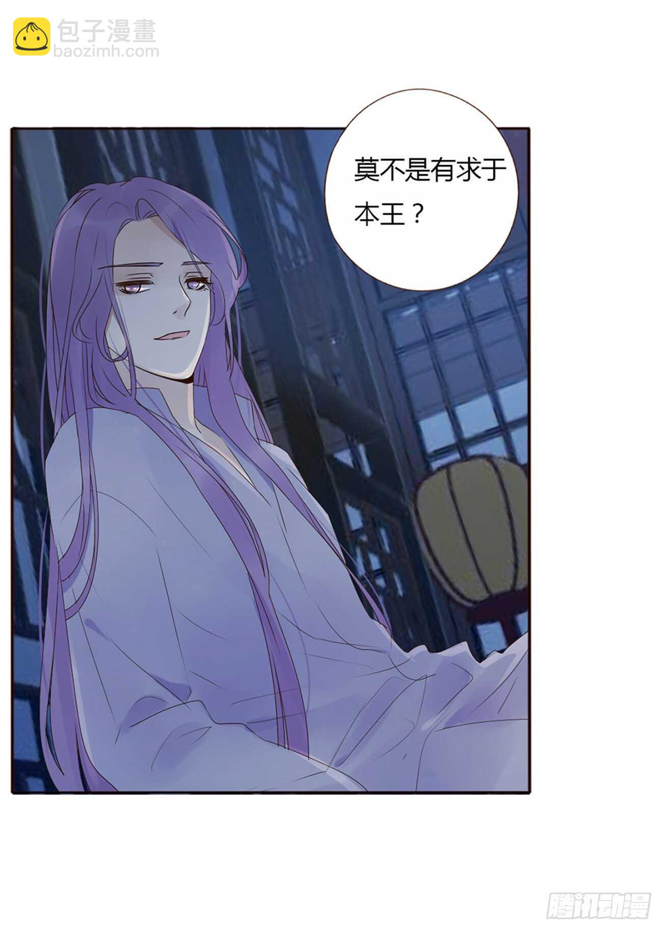 二零三章 朝思暮想？41