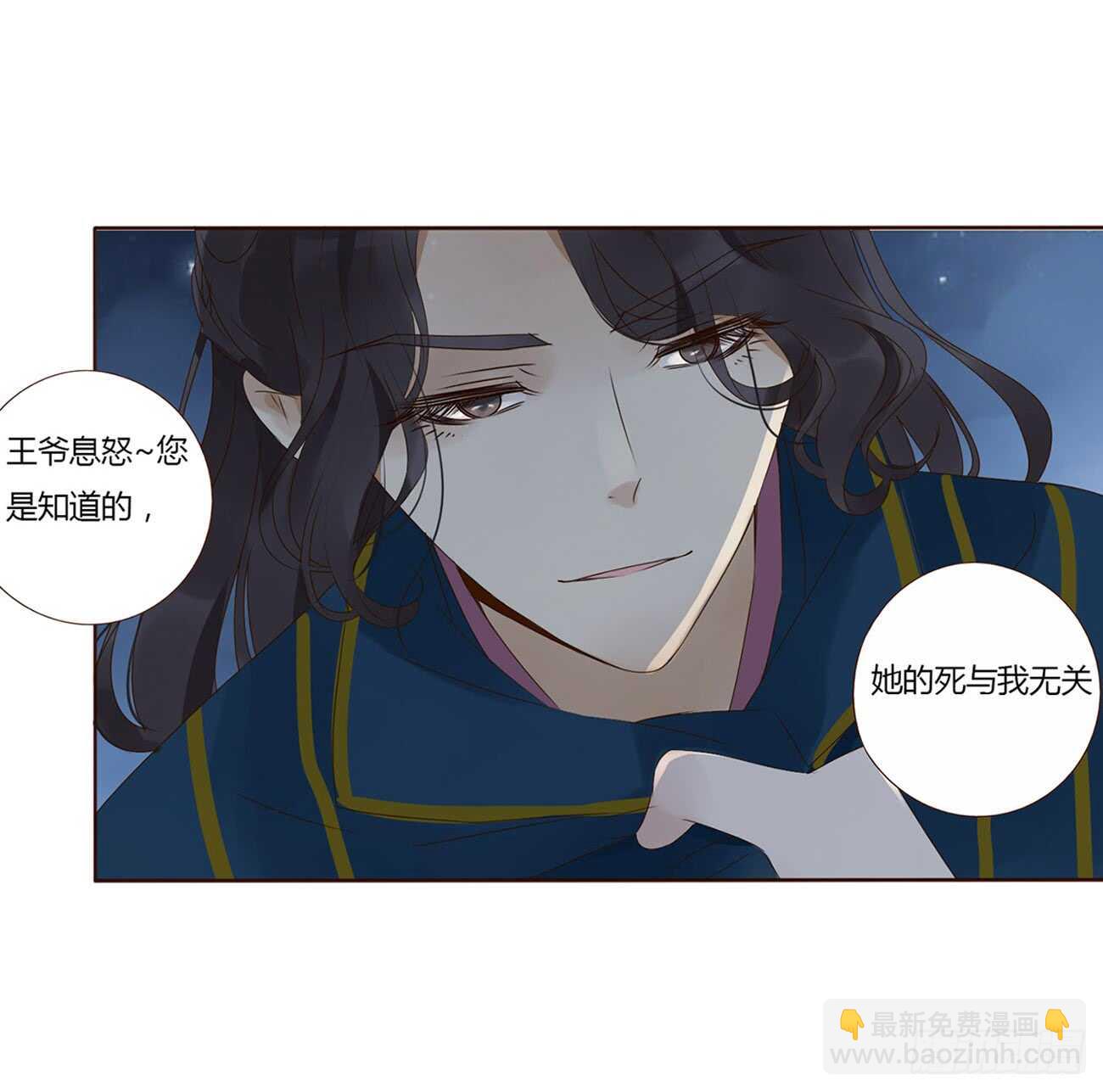 二零三章 朝思暮想？47