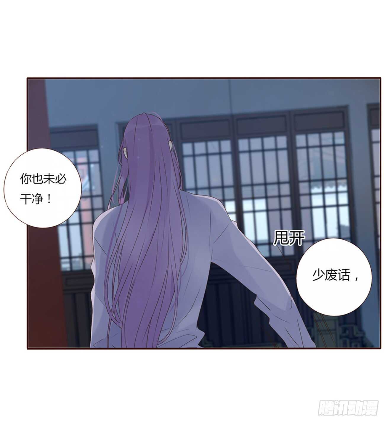 二零三章 朝思暮想？49