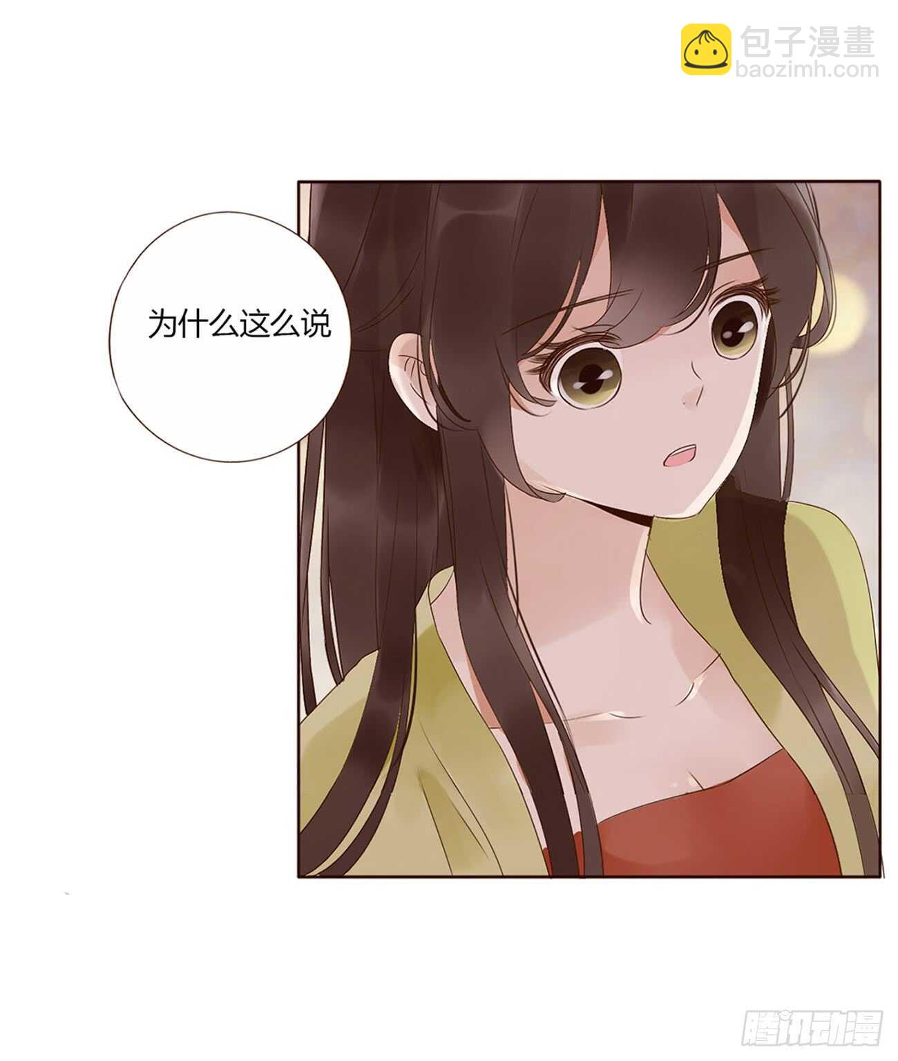 二零三章 朝思暮想？5