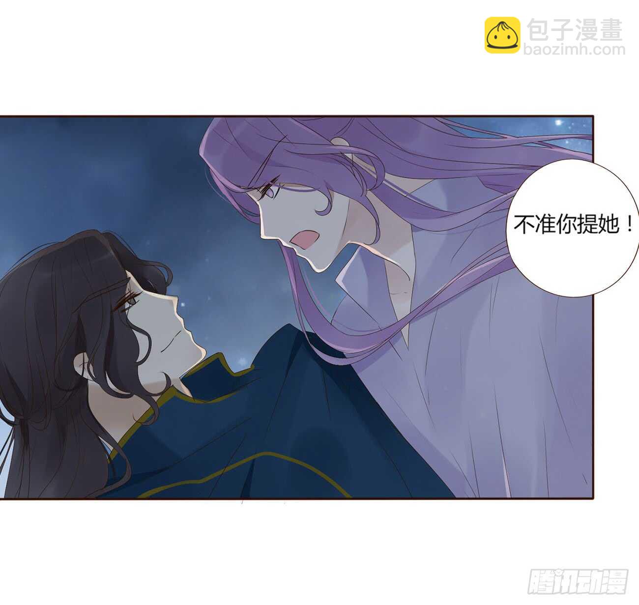 二零三章 朝思暮想？50
