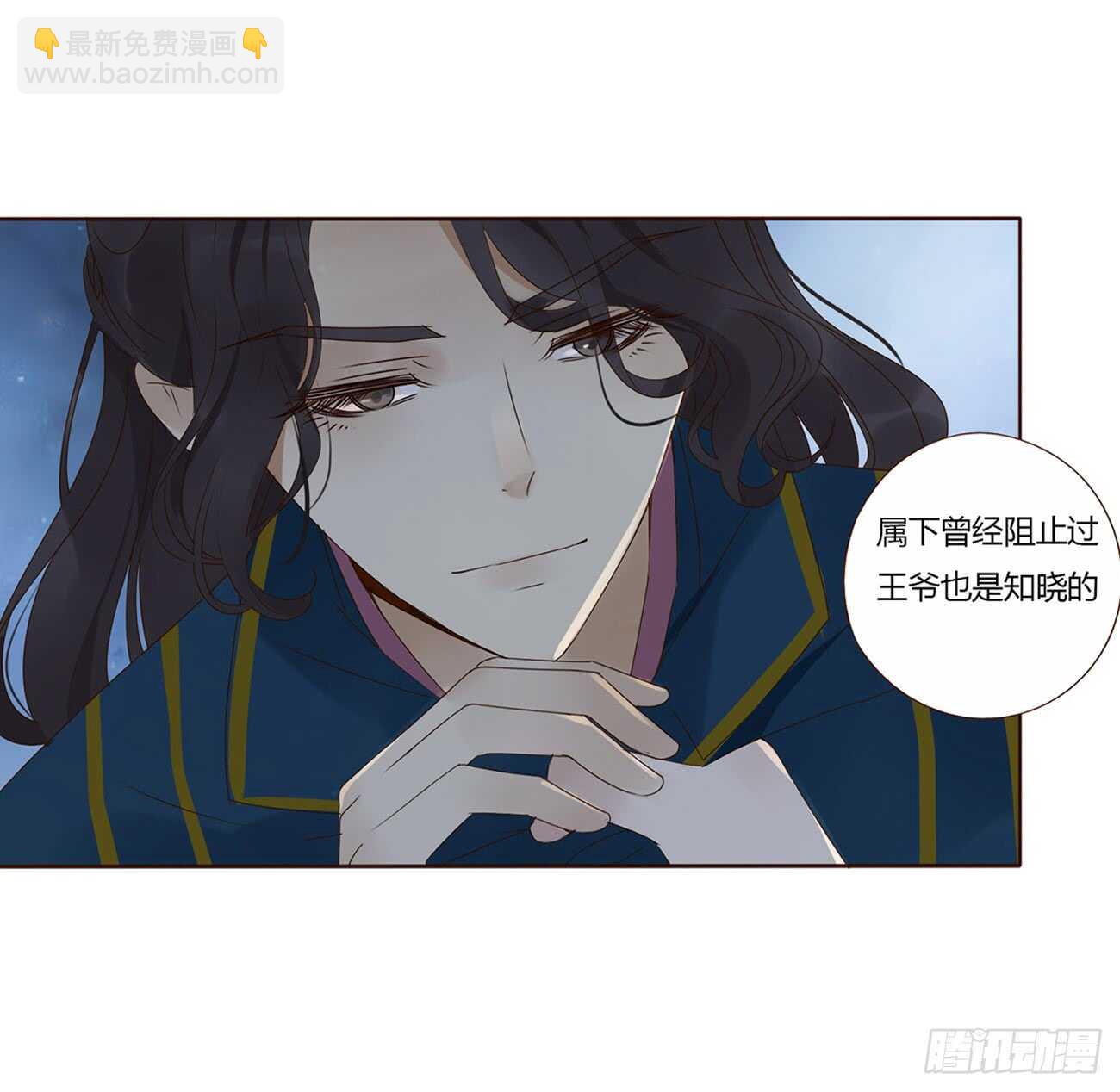 二零三章 朝思暮想？52