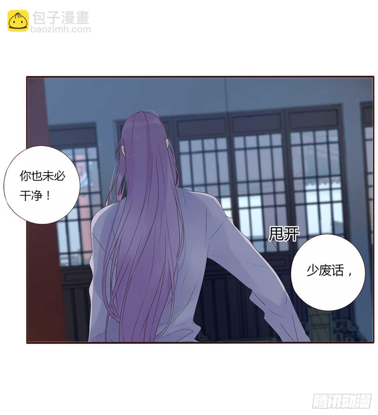 二零三章 朝思暮想？53