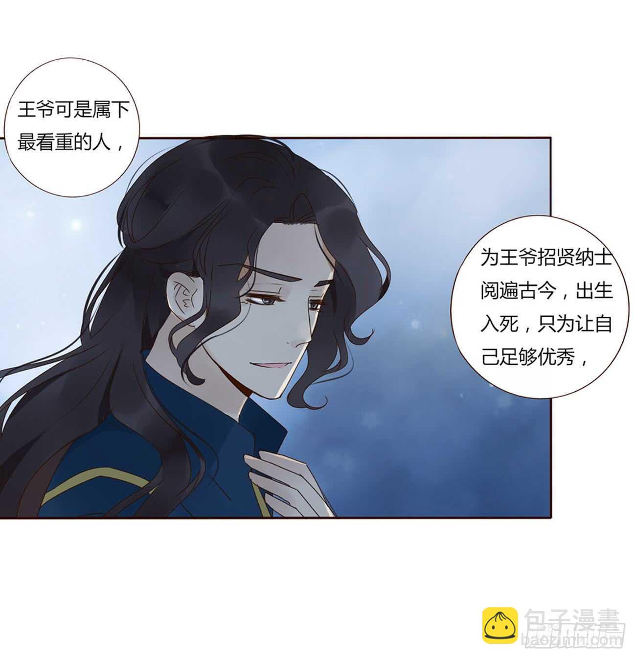 二零三章 朝思暮想？56