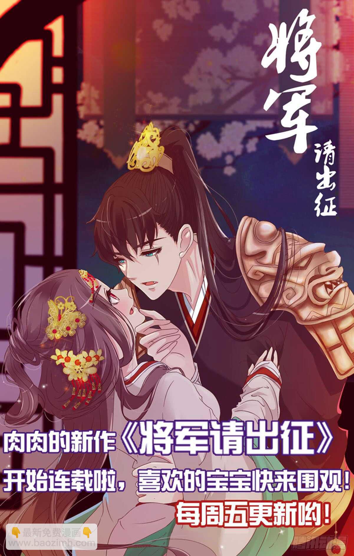 二零三章 朝思暮想？58