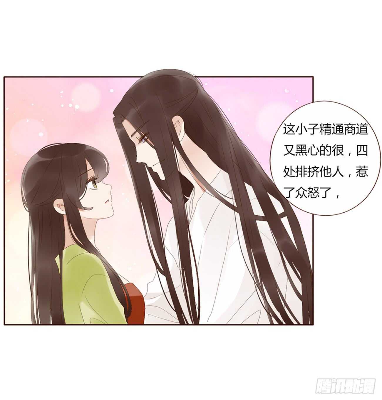 二零三章 朝思暮想？6