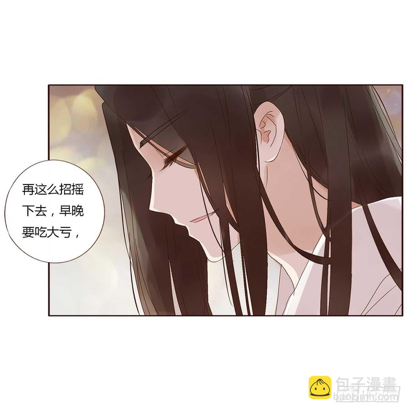 二零三章 朝思暮想？7