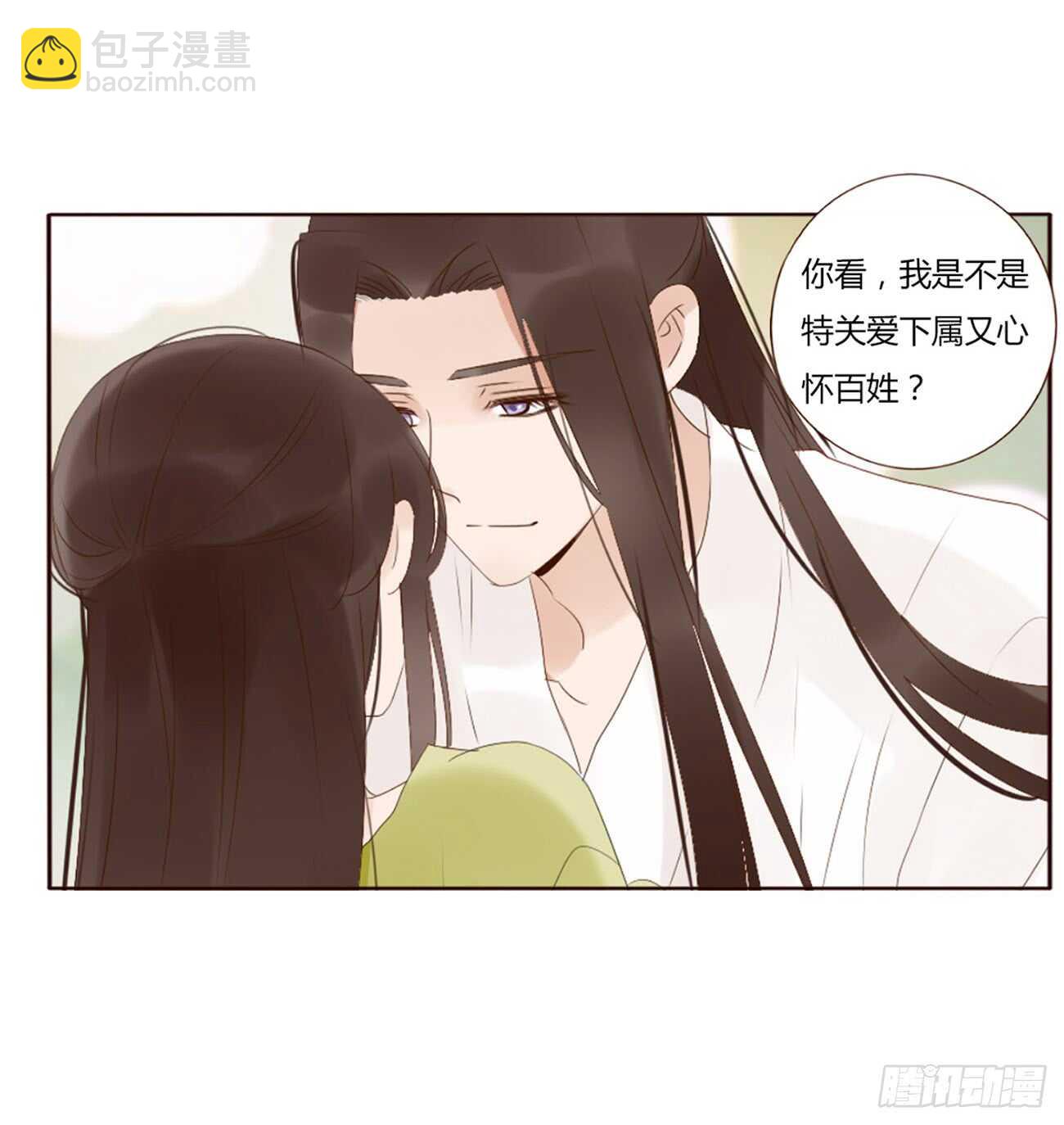 二零三章 朝思暮想？9