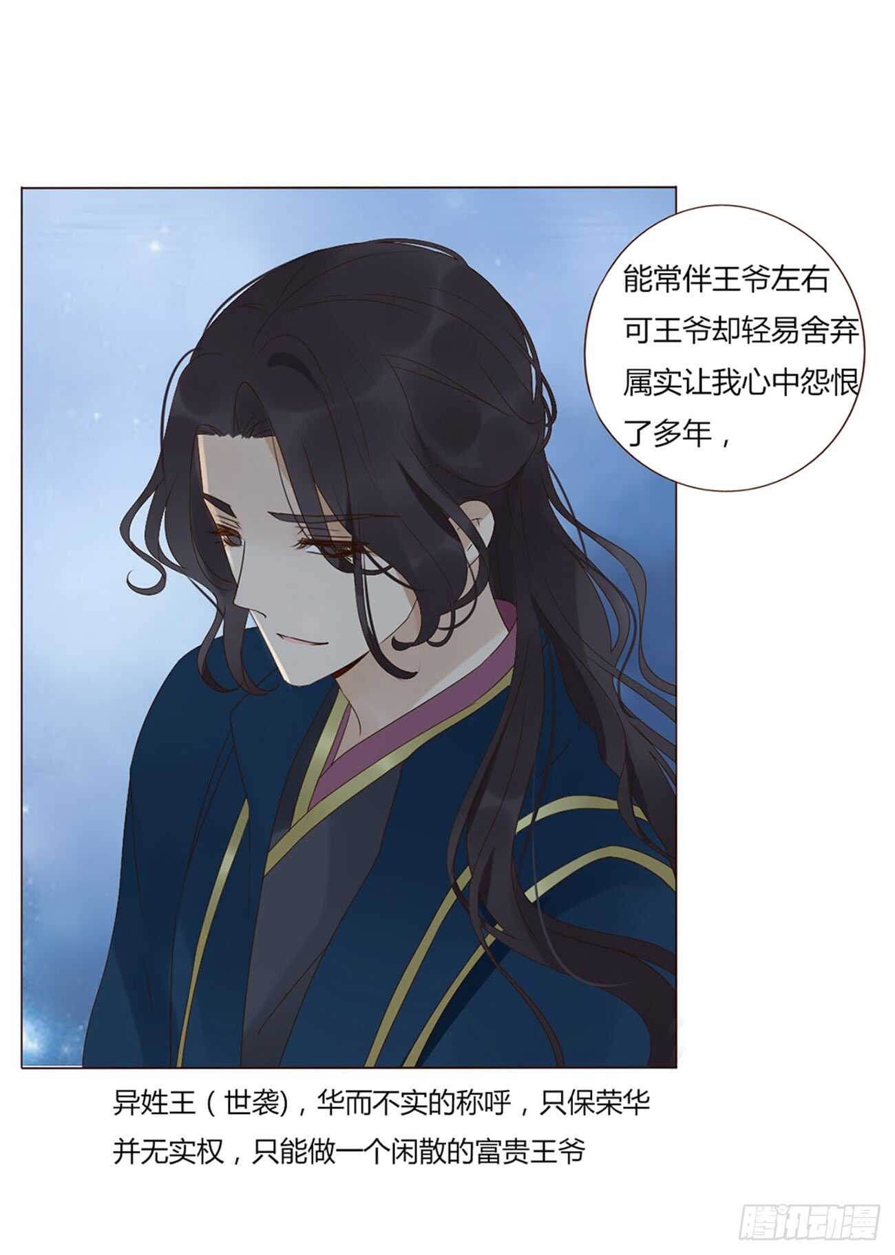 二零四章 夜访0