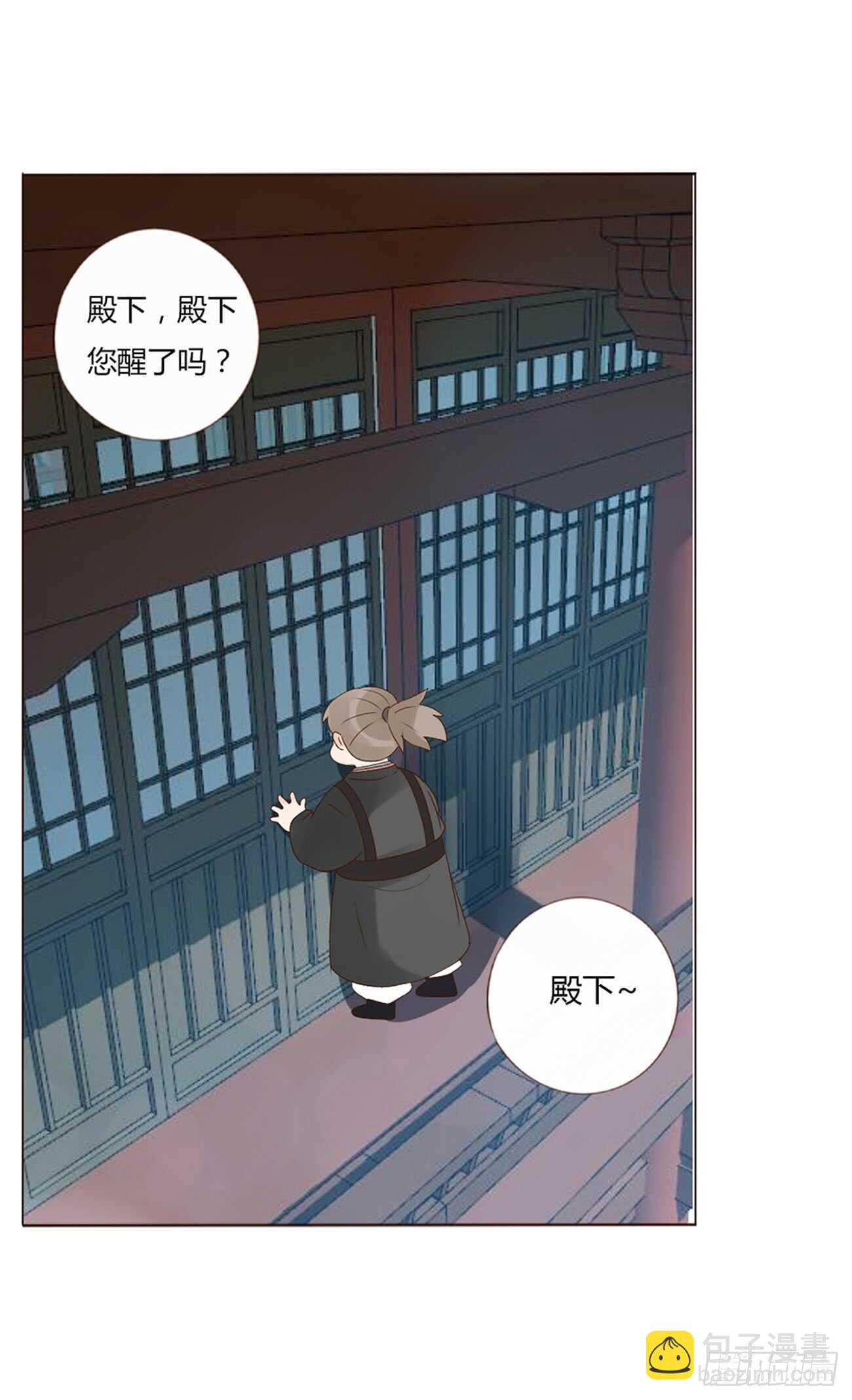 二零四章 夜访13