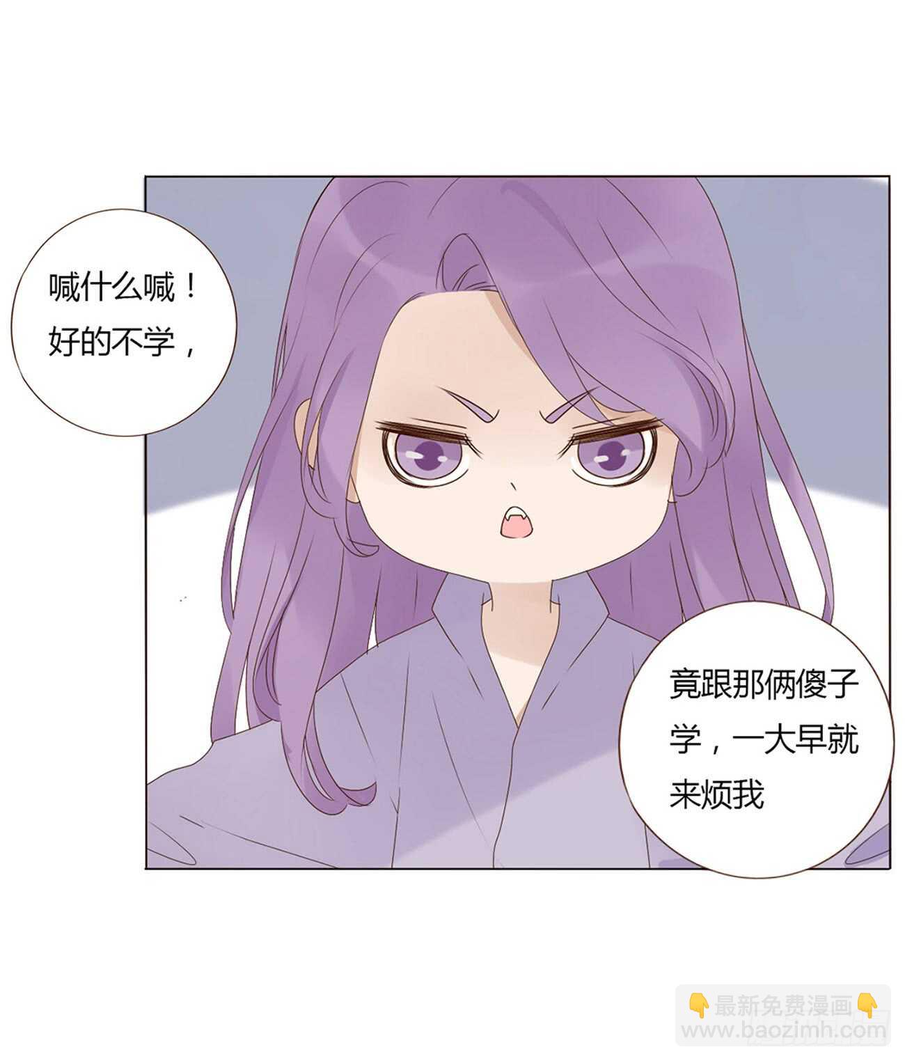 二零四章 夜访16