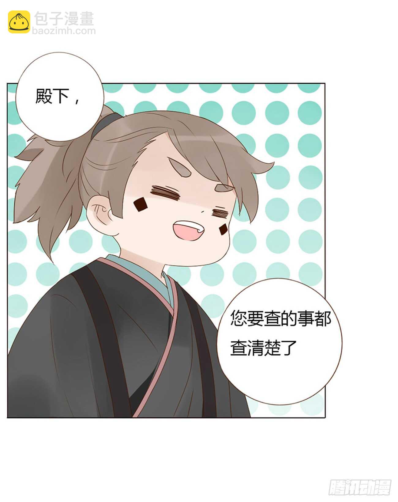 二零四章 夜访17