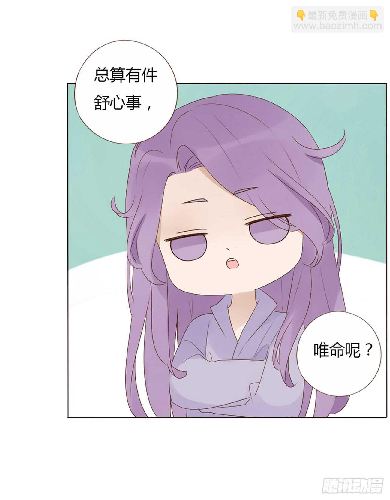 二零四章 夜访18