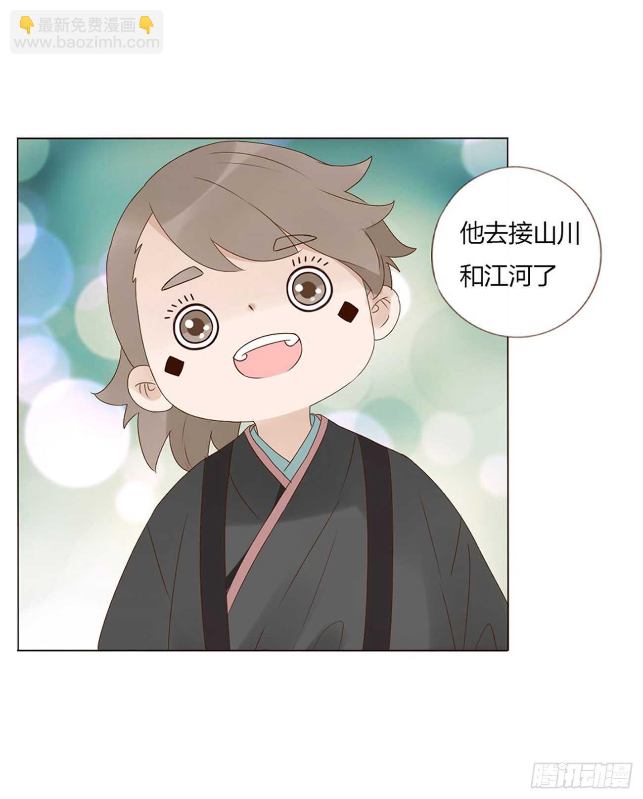 二零四章 夜访19