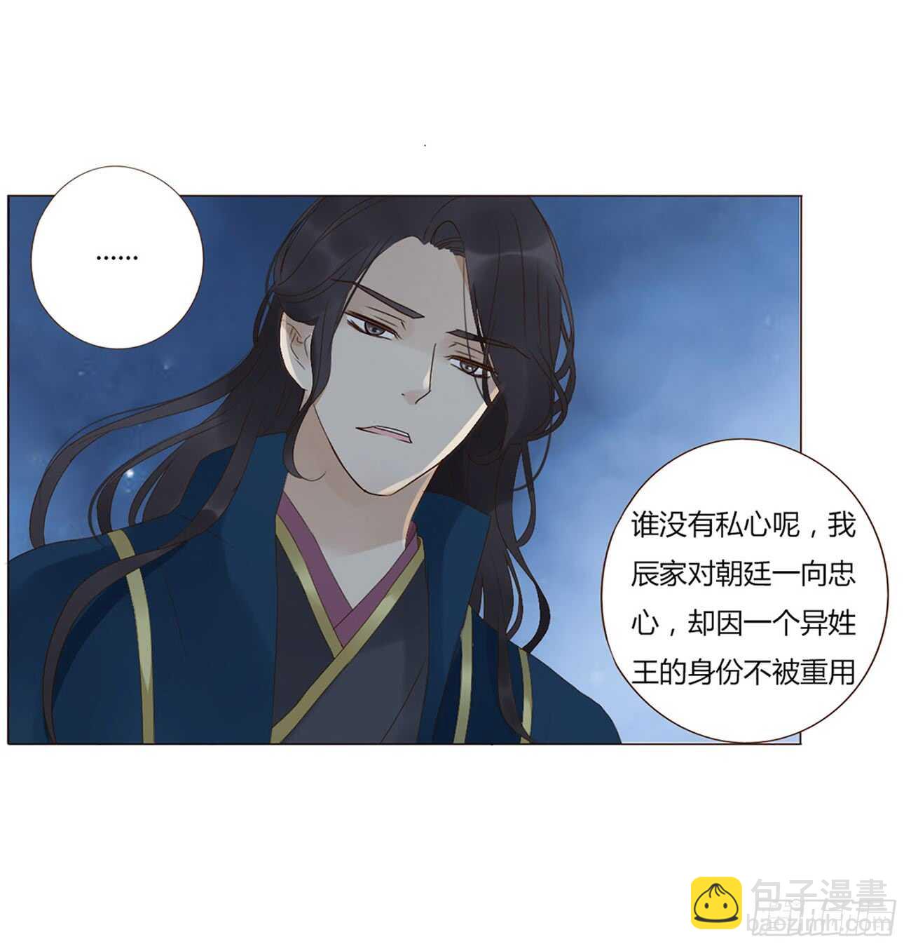 二零四章 夜访2