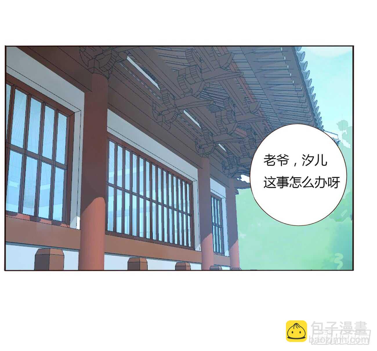 二零四章 夜访29