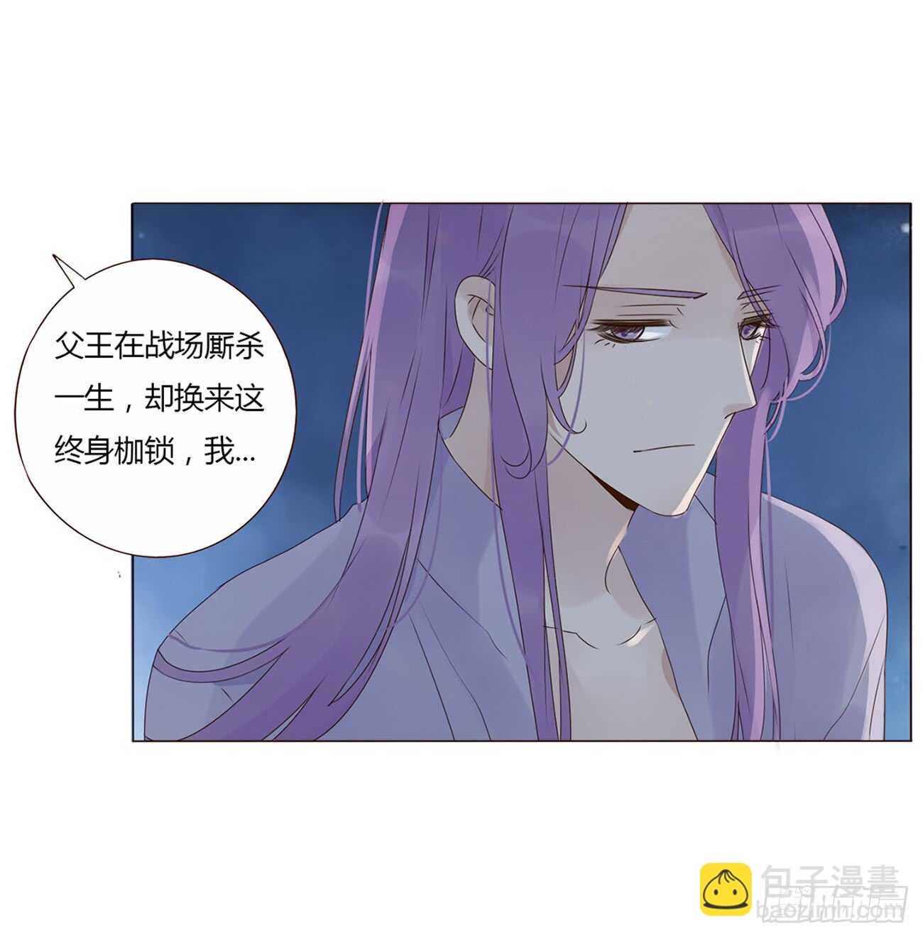 二零四章 夜访3