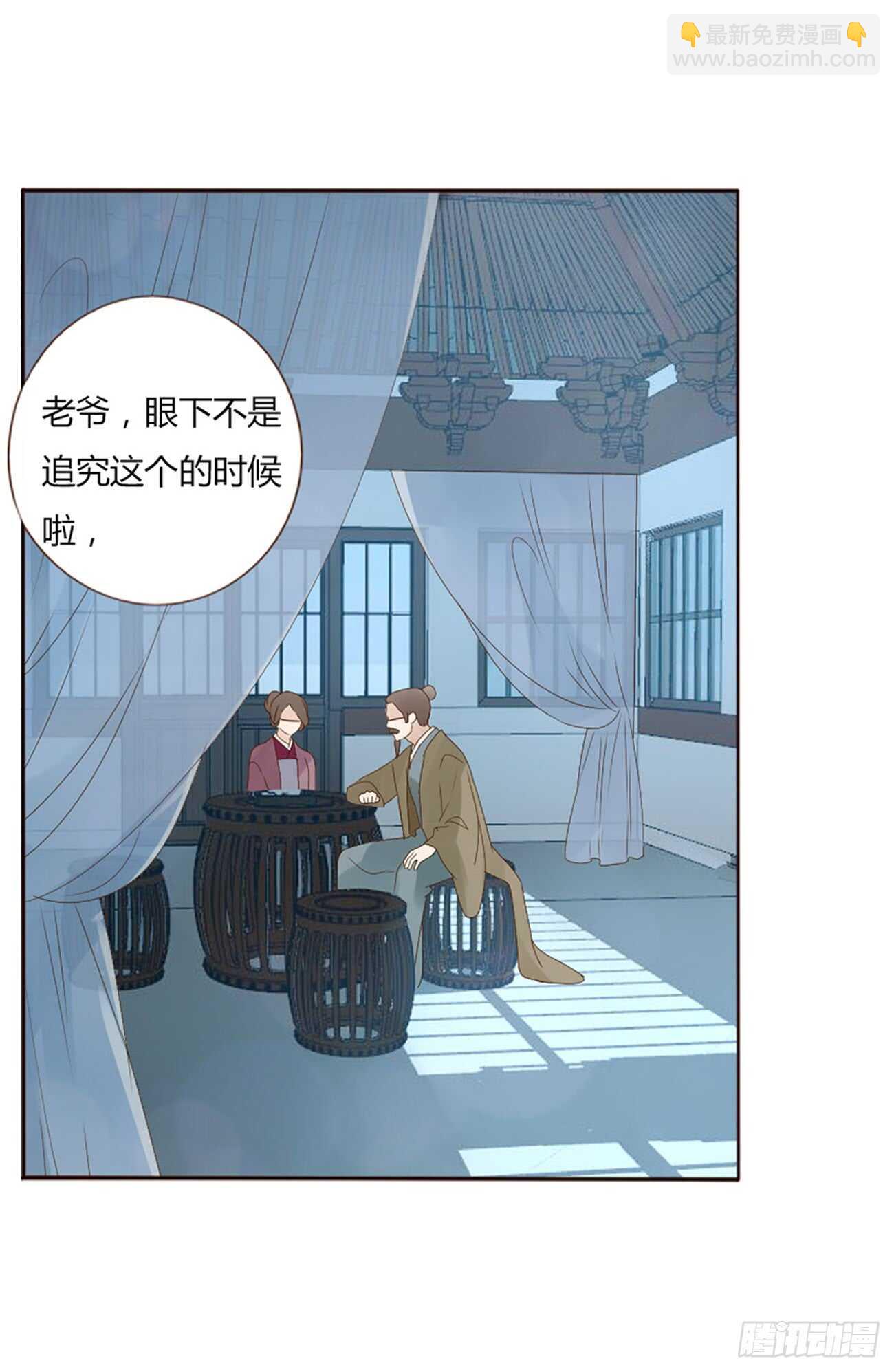 二零四章 夜访31