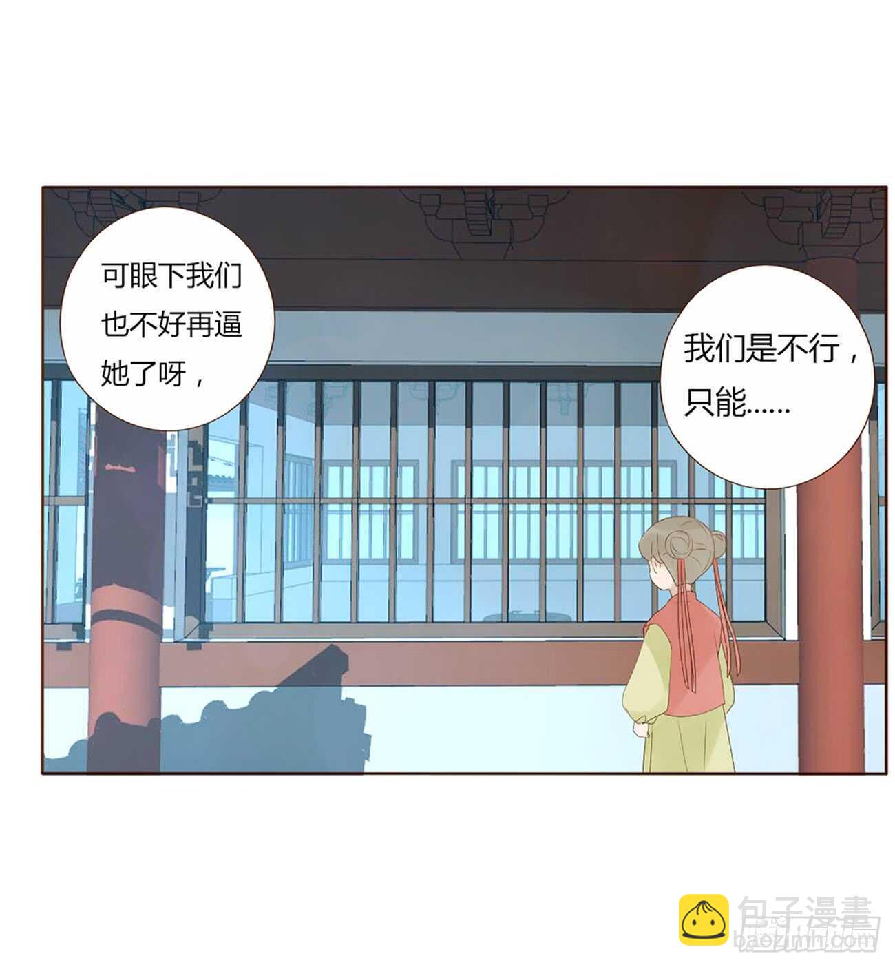 二零四章 夜访36