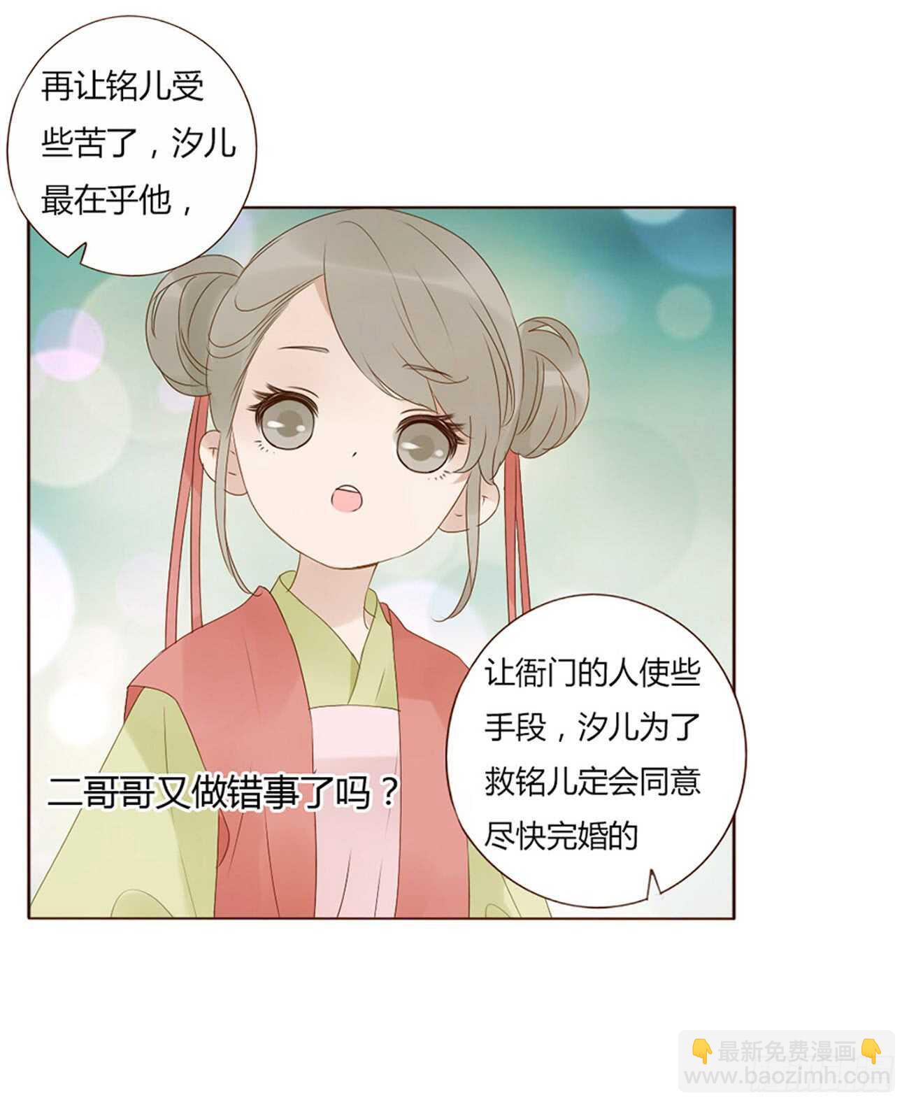 二零四章 夜访37