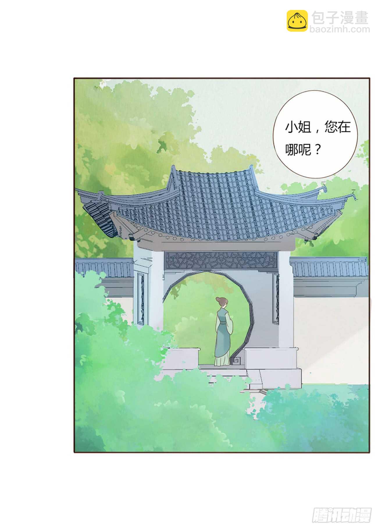 二零四章 夜访38