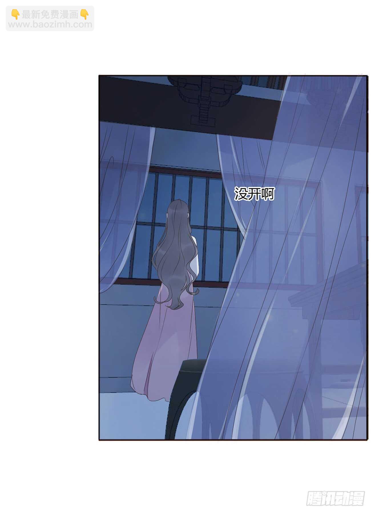 二零四章 夜访44