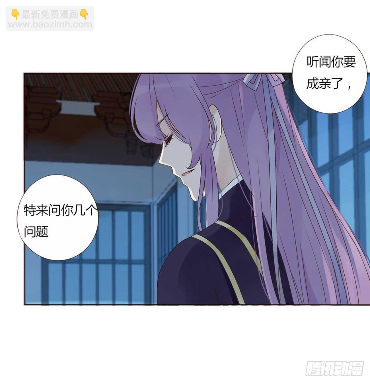 二零四章 夜访56