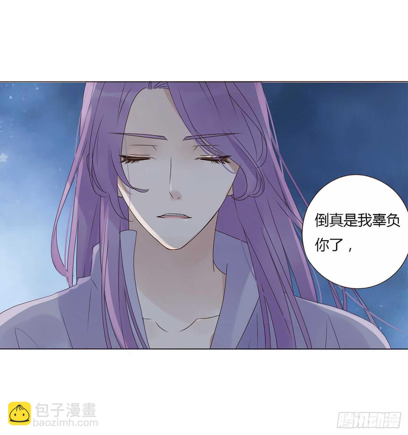 二零四章 夜访6