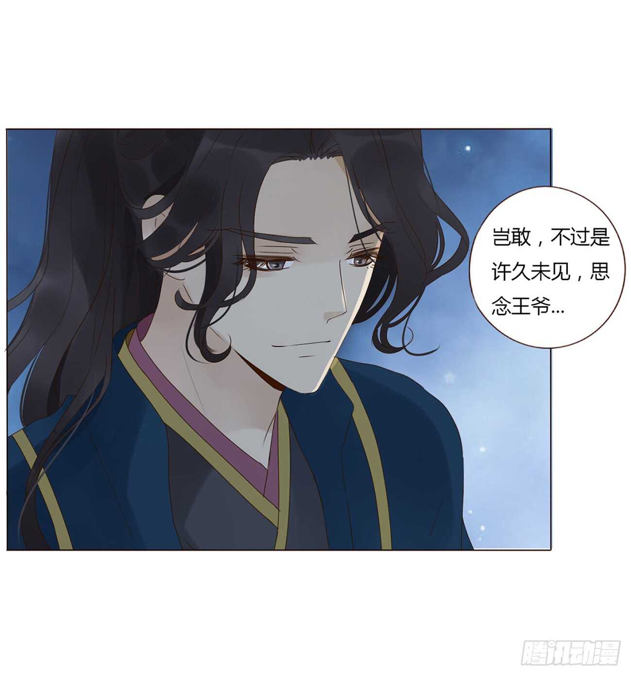 二零四章 夜访8