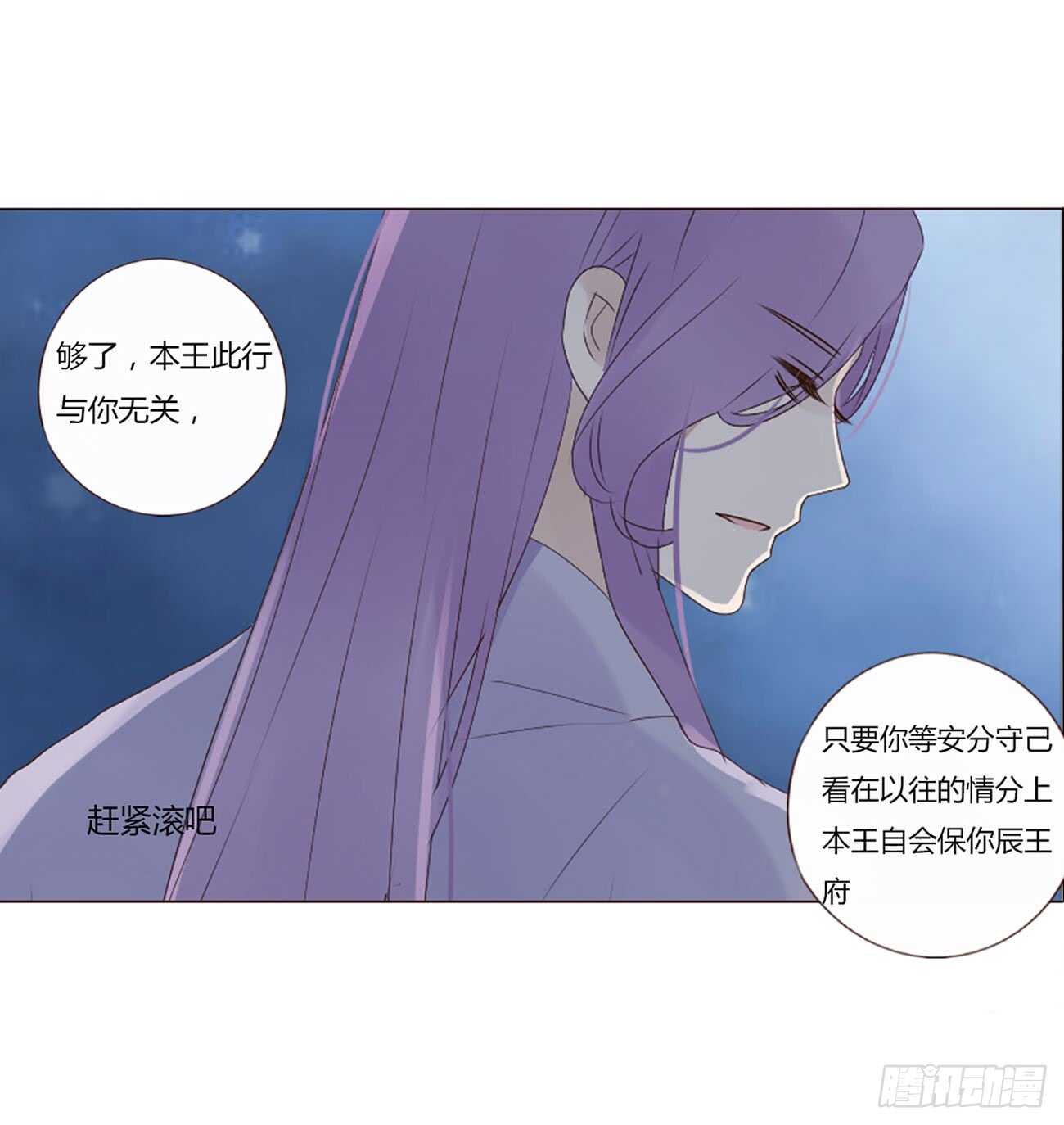 二零四章 夜访9