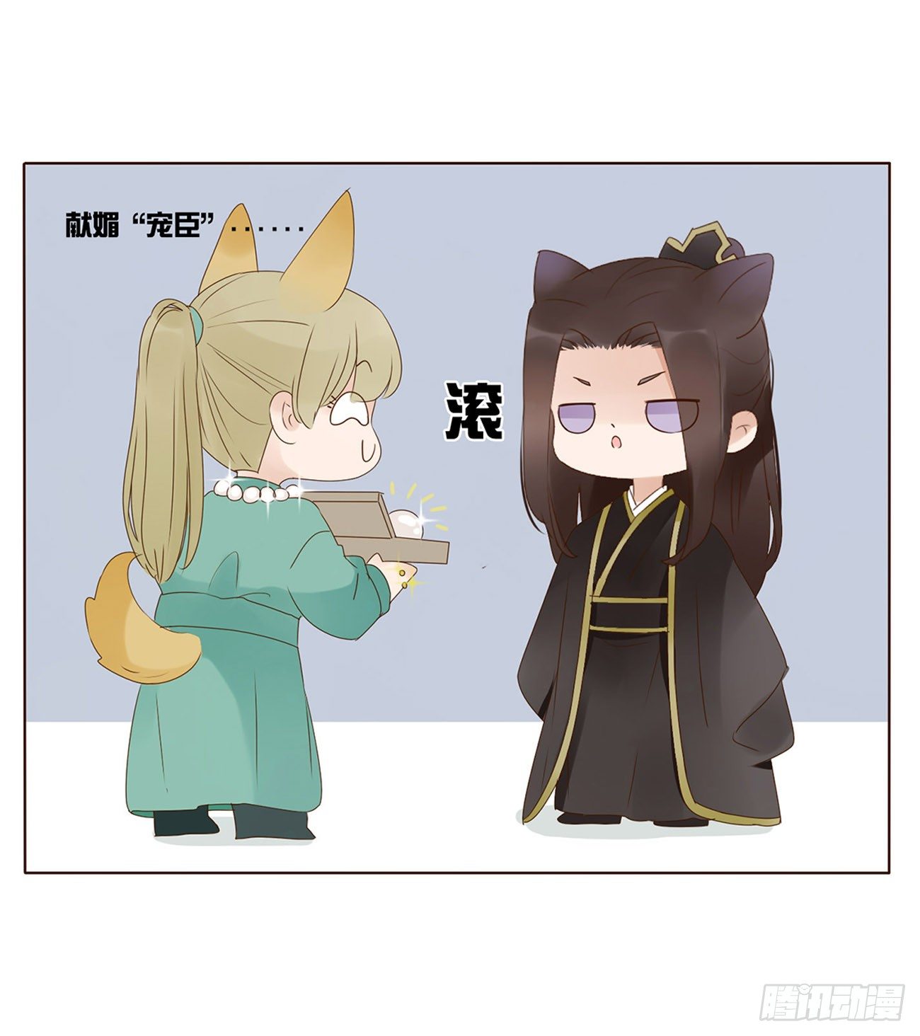 番外 双标烨1