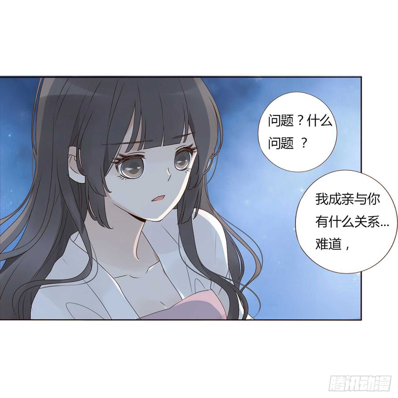 二零五章 有我在，尽管撒欢~0