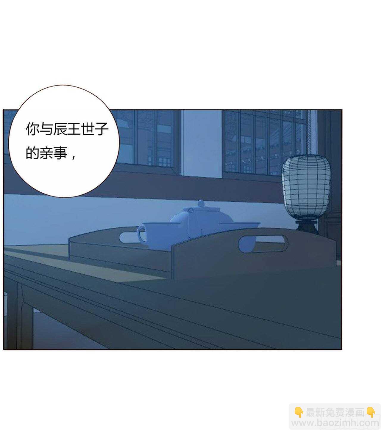二零五章 有我在，尽管撒欢~12