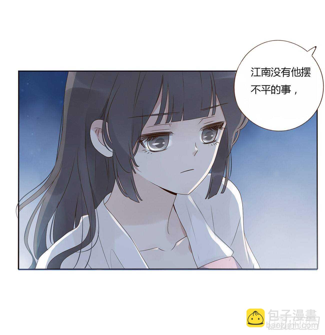 二零五章 有我在，尽管撒欢~15