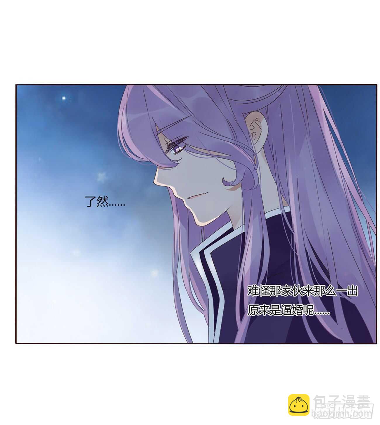 二零五章 有我在，尽管撒欢~17
